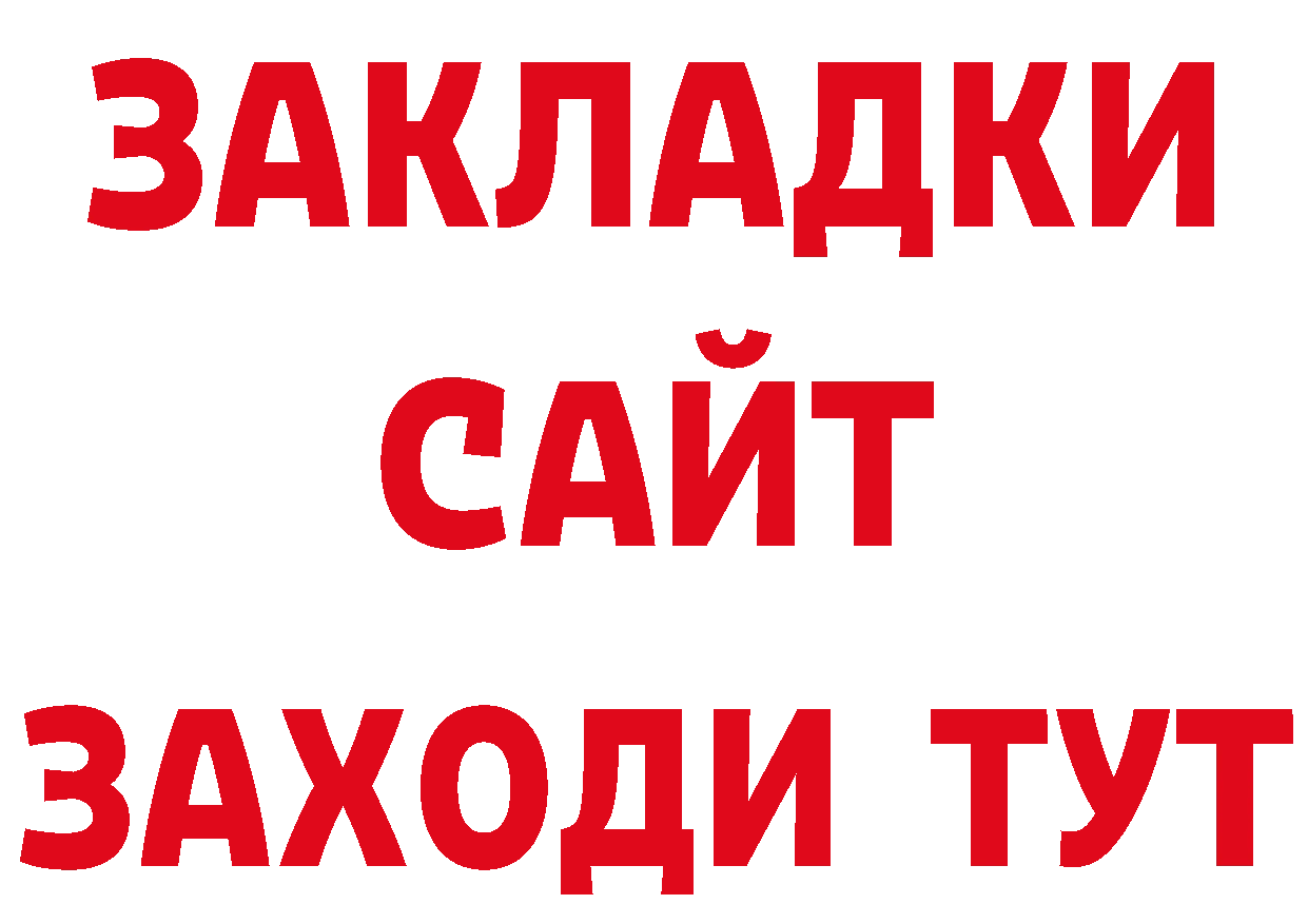 Кетамин VHQ рабочий сайт это МЕГА Мамоново