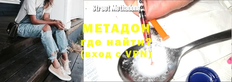 что такое   Мамоново  Метадон мёд 